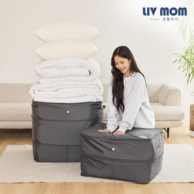 리브맘 여행용 공간순삭 이불 압축파우치 정리함 MEGAPLUS, 02.아이보리