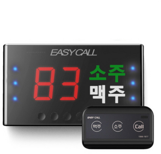 이지콜 FY-300 소주맥주 호출벨 + 수신기 세트, 1세트