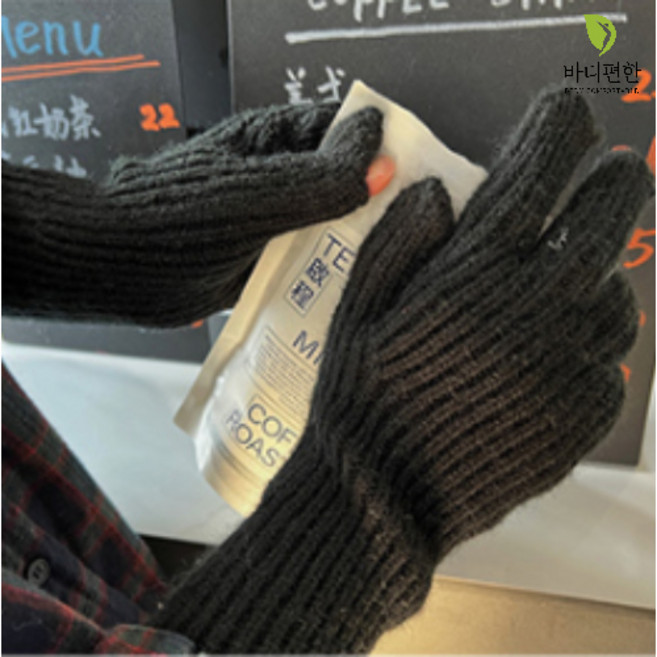 바디편한 겨울 니트 핑거홀 장갑