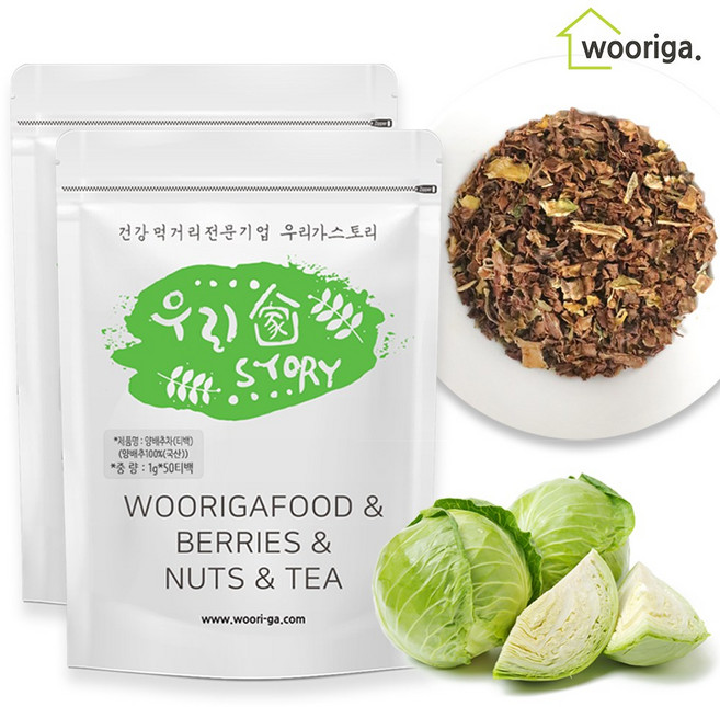국산 양배추차 100티백(50+50), 1g, 50개입, 2개