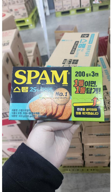 CJ 스팸 25% 라이트 3개입, 1세트, 200g