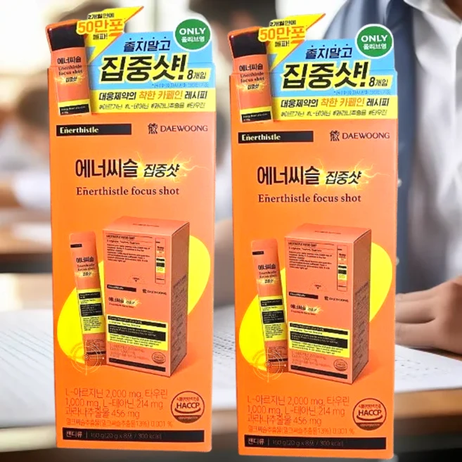 누트로픽 아르기닌 스터디젤리 에너시슬 집중샷 에너씨슬, 8회분, 2개 - 쿠팡