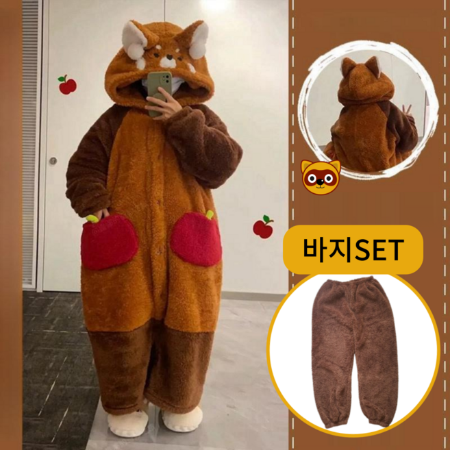 라엘드 너구리 동물잠옷 래서판다 수면잠옷 빅사이즈 캐릭터 가운 입는담요