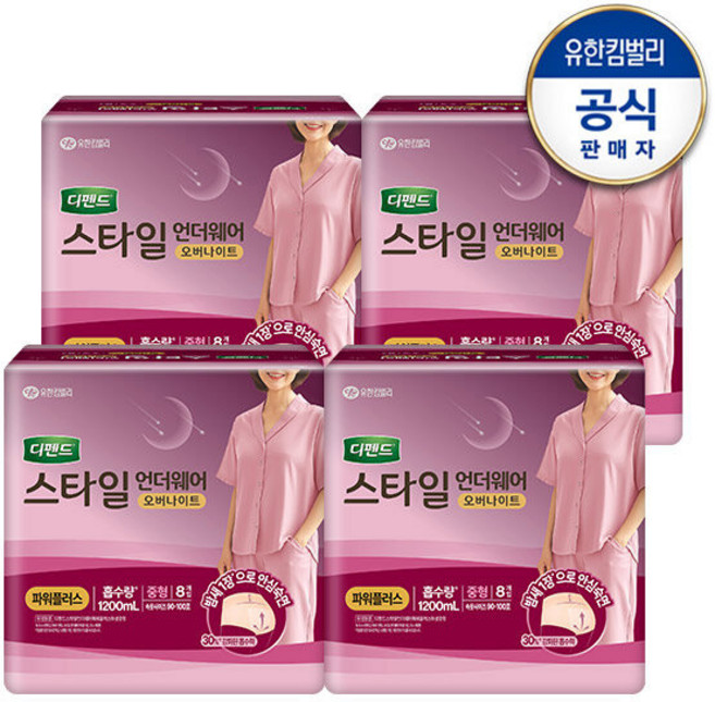 디펜드 스타일 언더웨어 오버나이트 파워 플러스 요실금 팬티형 여성용 성인기저귀 중형 8매x4팩, 8개입, 4세트