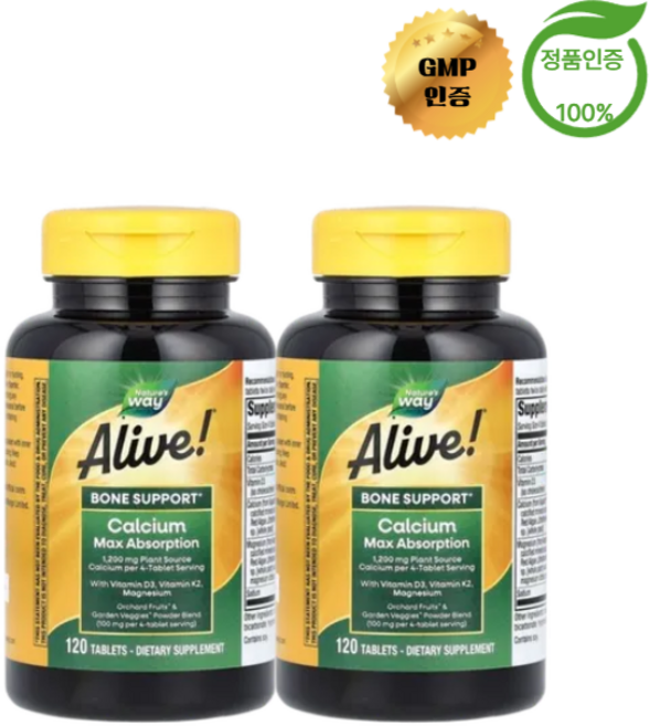 얼라이브 칼슘 본서포트 식물성 리토탐니온추출 비타민 D3 K2 마그네슘 120정 1+1 총2통 CHECKYOU, 2개