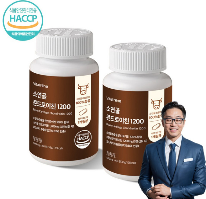 소연골 콘드로이친 1200 저분자 소연골분말 효소처리 액티비다, 2개, 60정