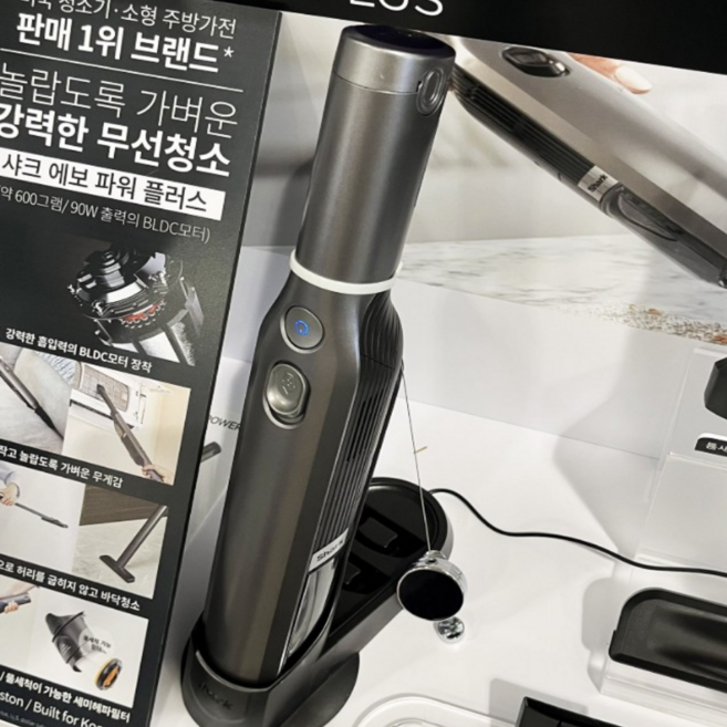 샤크 에보 파워 플러스 핸디 무선 청소기, WV250KR2, 그레이