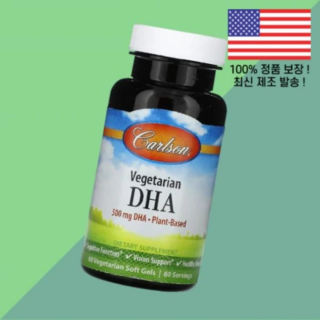 칼슨 베지테리언 프리태랄 DHA 500mg 소프트젤 캡슐 60정 Carlson Vegetarian Prenatal 60 Soft Gels, 1 - 쿠팡