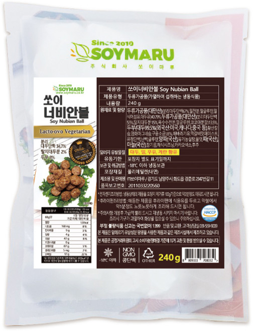 [쏘이마루] 쏘이 너비안볼240g, 2kg, 1개