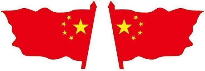 中國創意飄揚國旗玻璃門貼紙 櫥窗店鋪氛圍佈置貼畫, 特大50*36cm飄揚國旗一對