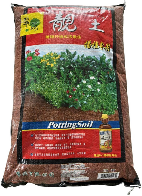 翠筠靚土 栽培土 培養土 泥炭土 植栽土 育苗 播種 乾淨無味 播種專用, 1袋, 25L