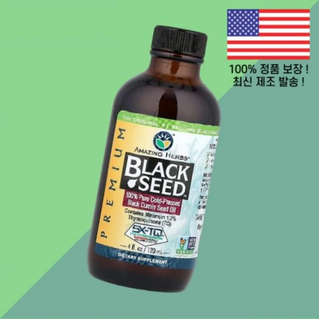 어메이징 허브 블랙 씨드 100% 퓨어 냉압착 커민 씨 오일 4온스 120ml Amazing Herbs Black Seed Pure Cold Pressed Cumin Oil 4, 1 - 쿠팡