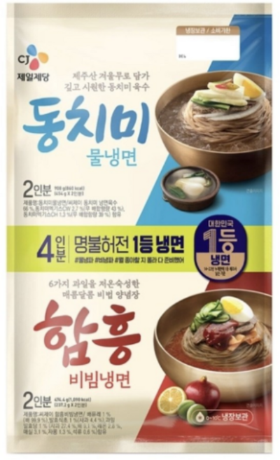 CJ (동치미물냉면908g+ 함흥비빔냉면 474.4g) 3개, 1개, 474.4g