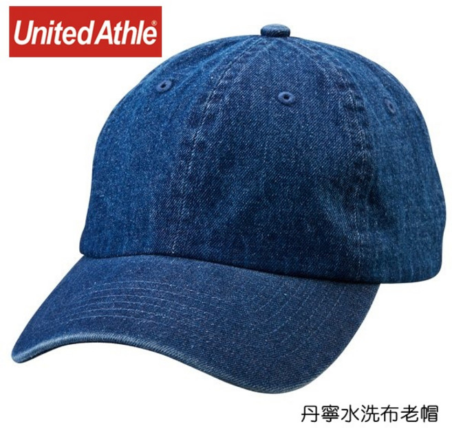 United Athle 9671 水洗丹寧老帽 棒球帽 鴨舌帽