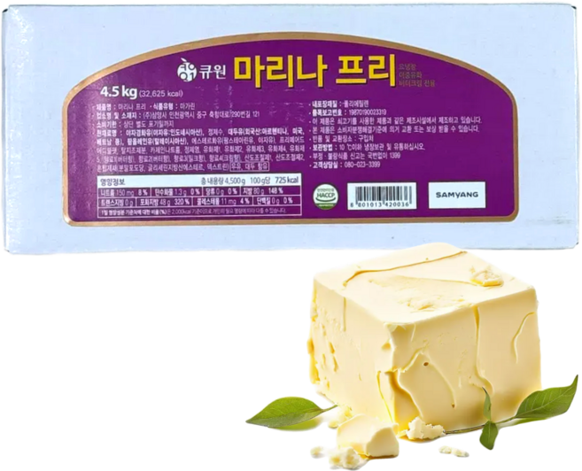 큐원 마리나 프리 마가린 4.5kg 삼양사