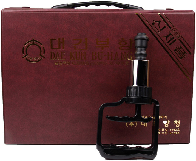 대건부항기 15컵+흡입기 부항셋트 부항권총, 1세트