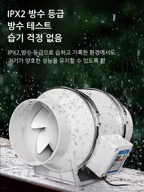 초강력 원형덕트팬 배기팬 무음배기팬 주방 배기팬, HF100/35Wx1