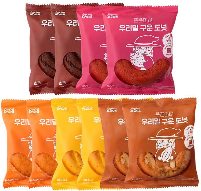 푼푼마녀 오븐에 구운도넛, 10개, 45g