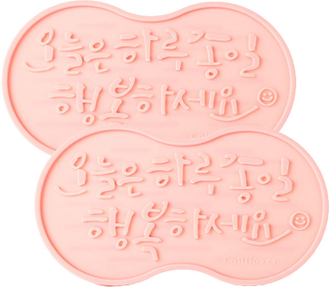 캘리러버 실리콘 컵건조대 식기건조매트 드라잉매트 2p, 핑크