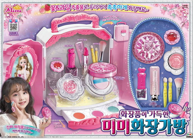 국내백화점 미미월드 장난감 미미 화장품이 가득한 화장가방 선물, 국내백화점 미미월드 장난감 미미 화장품이 가득한 화장가
