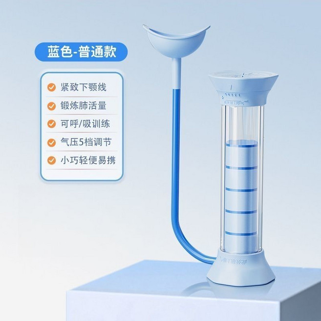 呼吸訓練器 呼吸啞鈴 可調阻力 肺活量訓練, 藍色, 1個