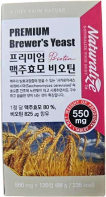 네추럴라이즈 프리미엄 맥주효모 비오틴, 120정, 3개