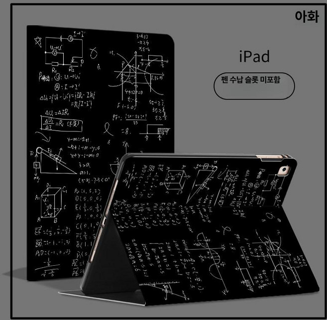 아이패드 가죽케이스 수납 인조가죽 스마트폴리오키보드, 샤오미 태블릿 6 Pro, 1개, E2517 공식 강화유리 포함