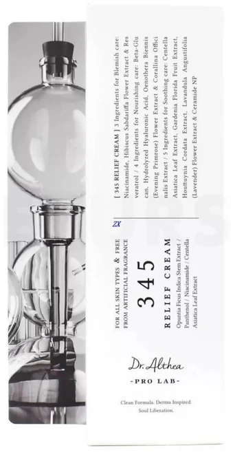 닥터엘시아 345 릴리프 크림, 50ml, 1개 - 쿠팡