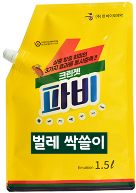 파비 가정용 다목적 살충제, 1개