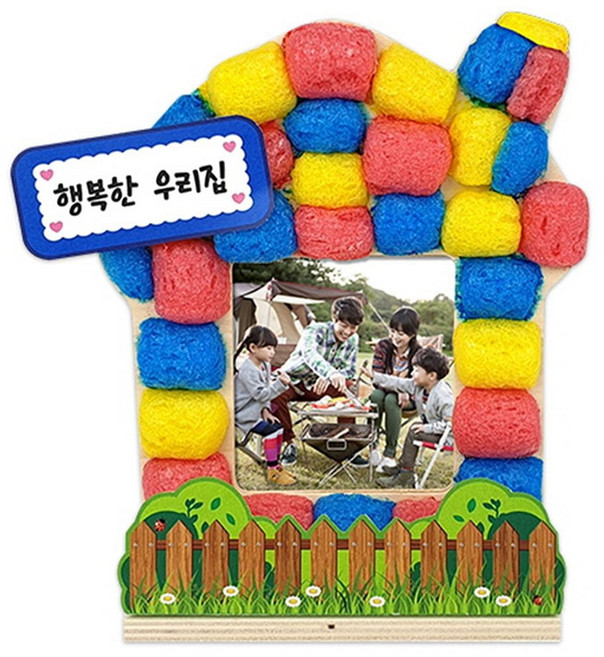 가족액자꾸미기 미술재료 만들기 만들기수업 미술 사진액자 수업 액자 가족 미술만들기 키트 액자만들기, 본상품