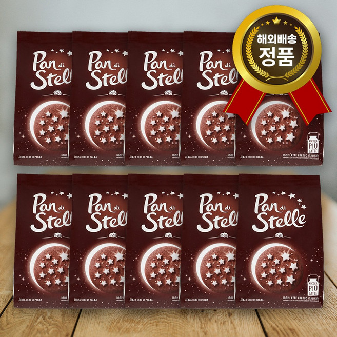 물리노 비앙코 판 디 스텔레 코코아 별 쿠키 350gx10봉 이태리 판매 1위 어린이 아침 영양 간식 우유에 쏙, 350g, 10개