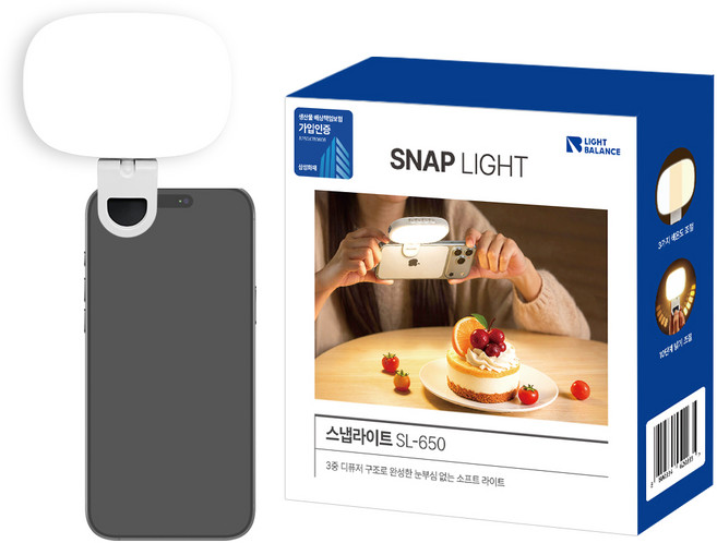 라이트밸런스 눈부심없는 미니 촬영 조명 셀카 유튜브 방송 영상 사진 핸드폰 조명 클립형 자연광 지속광, 1개, 스냅라이트 SL-650