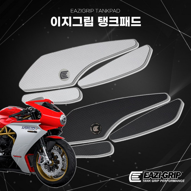 MV아구스타 슈퍼벨로체 21- 니그립 패드 이지그립 논슬립 라이딩 보호패드, Clear - 클리어, 1개