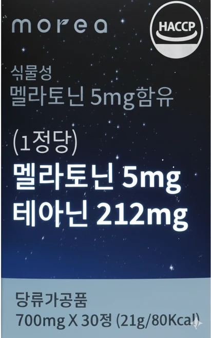 모레아 코자닌 5mg 식물성 멜라토닌 + 테아닌 212mg 트립토판 마그네슘(미국인증원료), 1세트, 30정 - 쿠팡