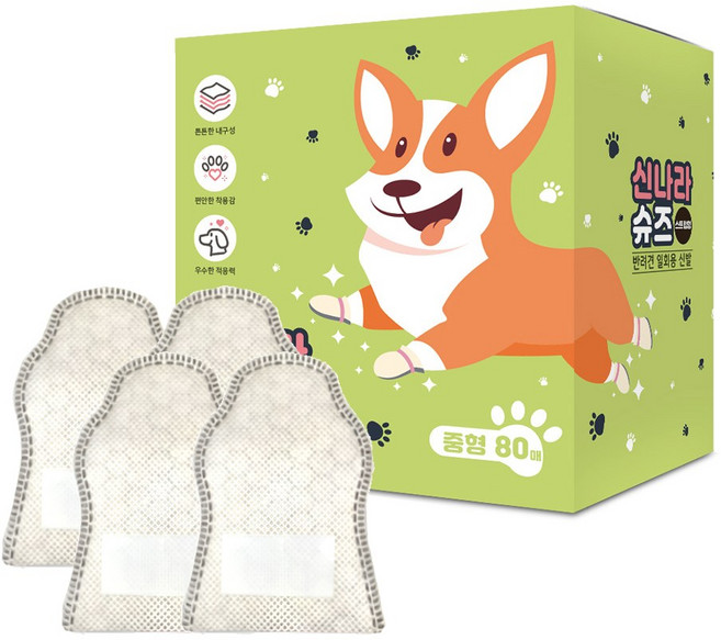 와우 강아지신발 숨쉬는 신나라슈즈 80매, 아이보리, 1개