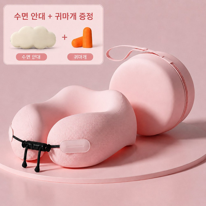 Lunoire 메모리폼 휴대용 목베개 편안한 목 지지 여행 비행기 차량용 목쿠션