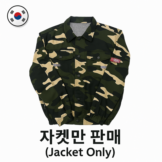 여름 선풍기옷 여름 의류 아이스 작업복 강풍