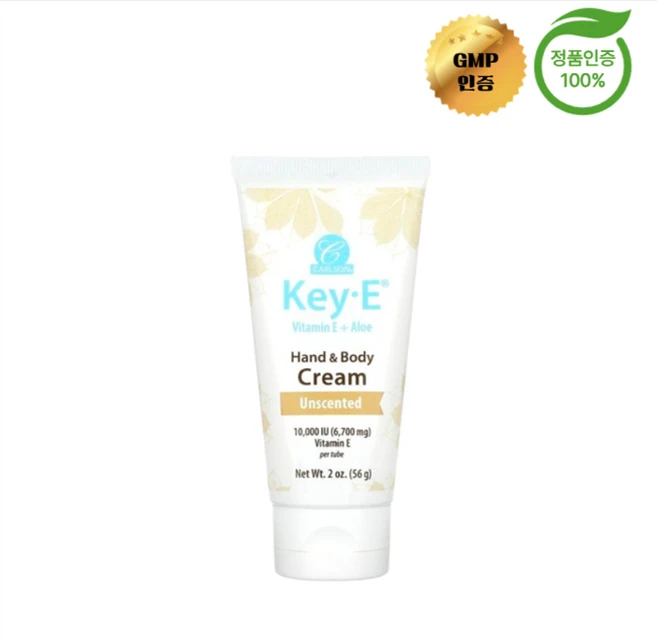 칼슨 Key E 핸드 바디 크림 무향 56g, 1개 - 쿠팡