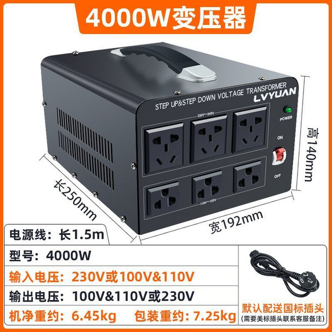 LVYUAN 800W 變壓器 110V 轉220V/220V 轉110V 電壓轉換器, 1個, 3100W【110v轉220v】,【110v轉220v/220v轉110】