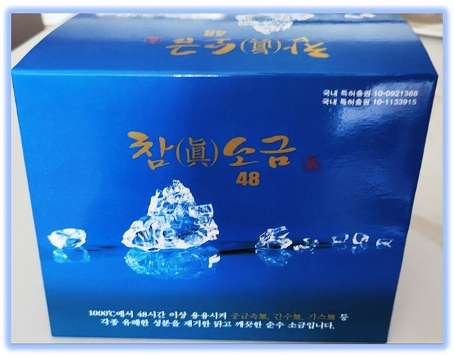 (최근생산) 참소금48시간90포 1000도 태양크리스탈 용융소금, 3g, 90개