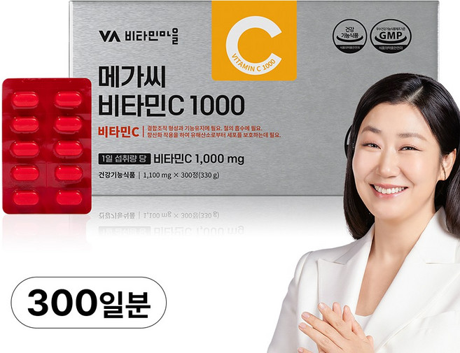 비타민마을 고함량 메가씨 비타민C 1000mg, 1개, 300정