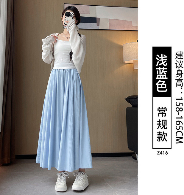 冰絲A字長裙 女夏季新款高腰傘裙垂感半身裙