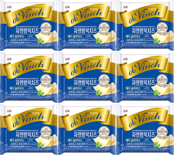 남양 드빈치 자연방목 체다 치즈, 255g, 2개