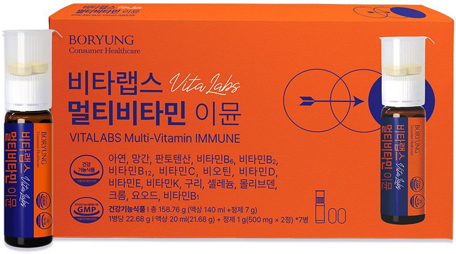 보령 비타랩스 멀티비타민 이뮨샷 7개입 마시는 액상 비타민, 1박스, 7회분