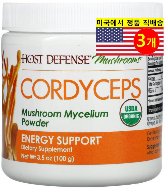 Host Defense 호스트 디펜스 동충하초버섯 균사체 파우더 Cordyceps Mushroom Mycelium Powder, 3개, 100g