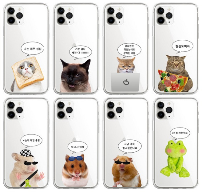 갤럭시A16 A15 A14 A13 고양이 햄스터 투명 젤리 케이스