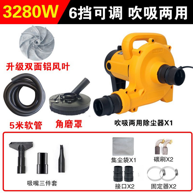 산업용 집진기 분진청소기 슬로팅 머신 진공 청소기 목공 테이블 톱 대패 흡입, 1개