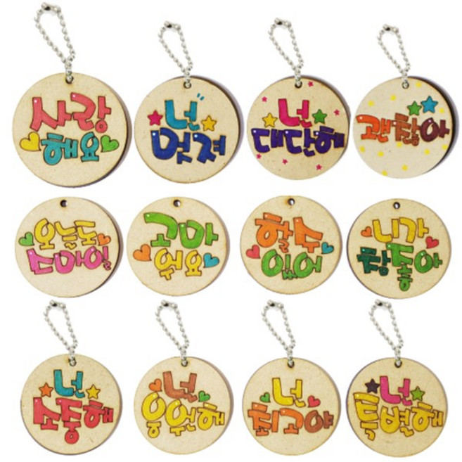 [피오피스토리] 예쁜레터링 가방걸이(20종 택1) POPSTORY, 1개