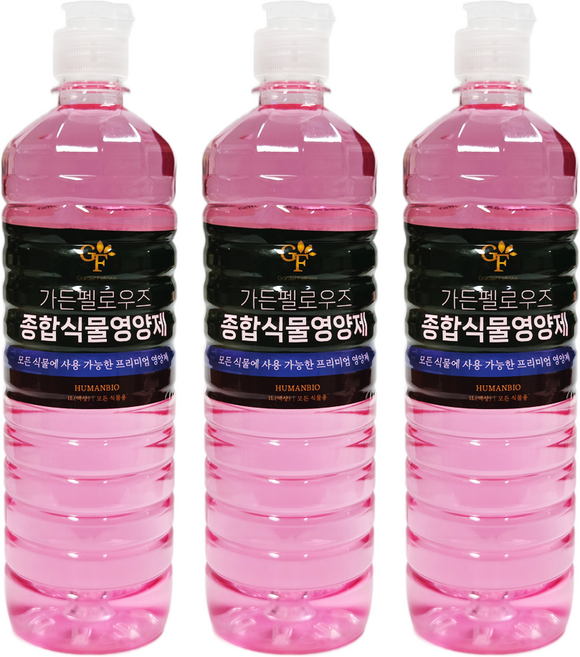 가든펠로우즈 종합식물영양제 모든 식물용 화분 화초 액체비료 분갈이 식물성장 활력 액체영양제, 3개, 1L