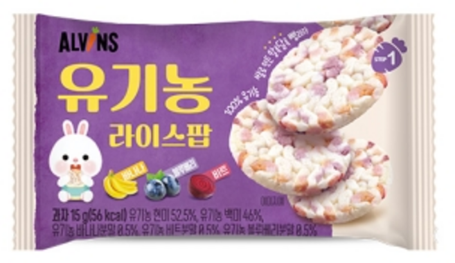 엘빈즈 유기농 라이스팝 10종 묶음, 혼합맛(바나나/블루베리/비트), 15g, 10개